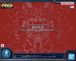 Gundam Base Limited RG 1/144 MSN-04 Sazabi (Mechanical Core Plating) – Fuwa  Fuwa Land