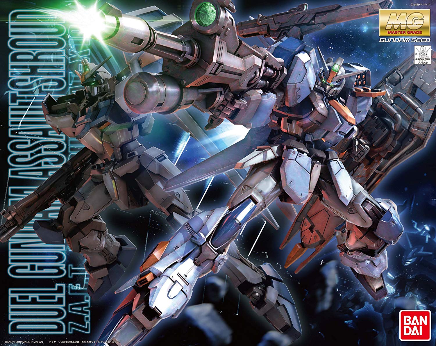 MG GAT-X102 Duel Gundam Assault Shroud, Gunpla Wiki