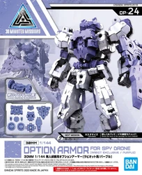 OP-24 Option Armor for Spy Drone (Rabiot Exclusive/Purple)