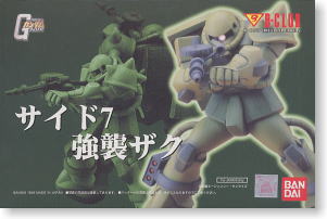 1/144 Side 7 Assault Zaku | Gunpla Wiki | Fandom