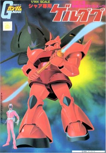 MS-14A GELGOOG 1/144 バンダイ BANDAI HGUC 1/144 MS-14A GELGOOG / MS-14C GELGOOG CANNON