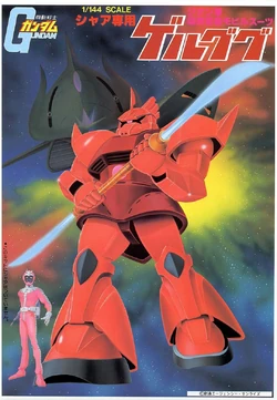 1/144 MS-14S Char's Gelgoog | Gunpla Wiki | Fandom