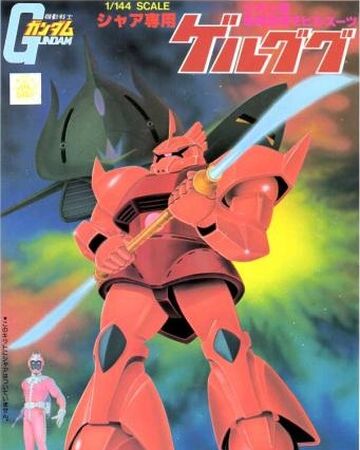 1 144 Ms 14s Gelgoog Commander Type Gunpla Wiki Fandom