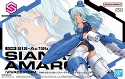 09. SIS-Ac19b Siana-Amarcia (Vivace Form)