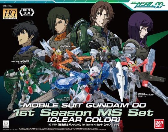 HG00 Mobile Suit Gundam 00 1st Season MS Set (Clear Color Ver