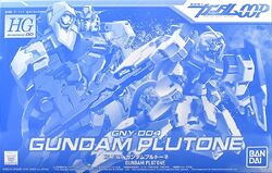 HG00 GNY-004 Gundam Plutone | Gunpla Wiki | Fandom
