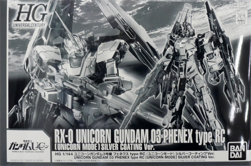 HGUC RX-0 Unicorn Gundam 03 Phenex type RC (Unicorn Mode) (Silver