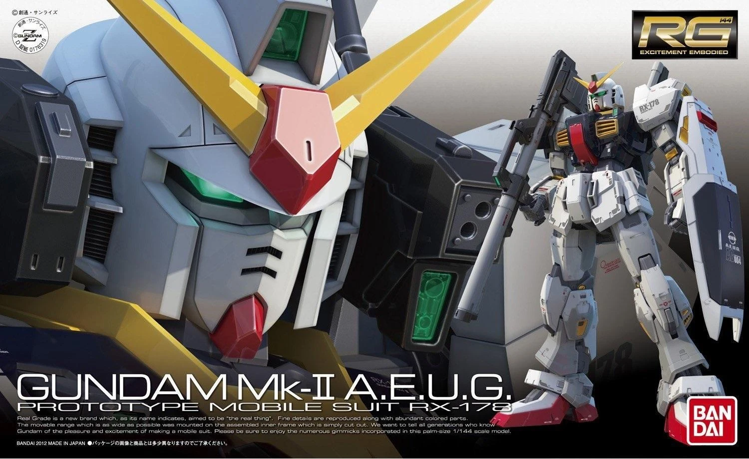 Rg Rx 178 Gundam Mk Ii Aeug Gunpla Wiki Fandom
