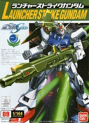 GAT-X105+AQM/E-X03 Launcher Strike Gundam