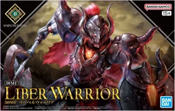 Liber Warrior (Product exclusive outside of JP)