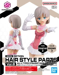 Option Hair Style Parts Vol.8 All 4 Types Straight Hair 2 (Brown 3)