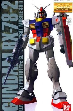 ガンダム RX-78-2 MG 20周年 コーティングバージョン MG RX-78-2 Gundam (Coating Ver.) | Gunpla Wiki | Fandom