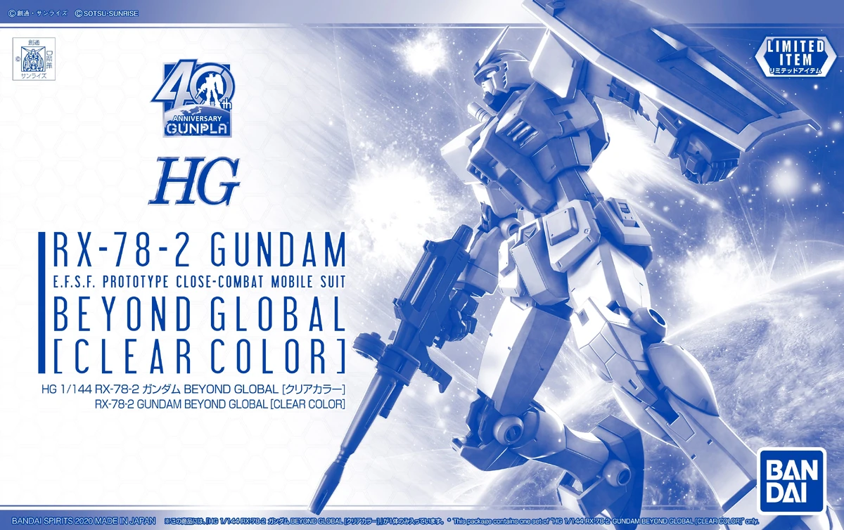 HGBG RX-78-2 Gundam (Beyond Global) (Clear Color Ver.) | Gunpla