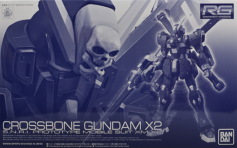 RG XM-X2 Crossbone Gundam X-2 | Gunpla Wiki | Fandom