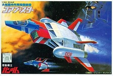 ROBOT魂 ＜SIDE MS＞ FF-X7-Bst コア・ブースター 2機セット ver