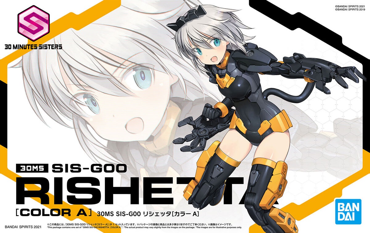 30MS SIS-G00 リシェッタ[BHCPDII COLOR] 30MS SIS-G00 Rishetta (Color A) | Gunpla Wiki | Fandom