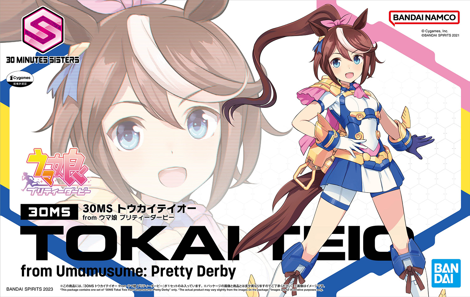 30MS Tokai Teio from Umamusume: Pretty Derby | Gunpla Wiki
