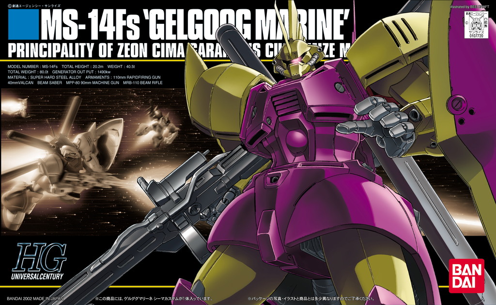 Hguc Ms 14fs Gelgoog Marine Commander Type Cima Garahau Custom Gunpla Wiki Fandom