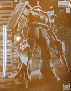 Mô hình Gundam HG UC MS-06FS Zaku II Garma Custom Bandai