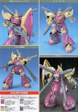 Hguc Ms 14fs Gelgoog Marine Commander Type Cima Garahau Custom Gunpla Wiki Fandom