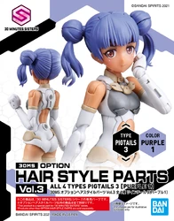 Option Hair Style Parts Vol.3 All 4 Types Pigtails 3 (Purple 1)