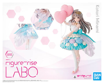 ラブライブ! Kotori Minami グッズセット Love Live!] School Idol Festival Kotori Minami Figure: Alter