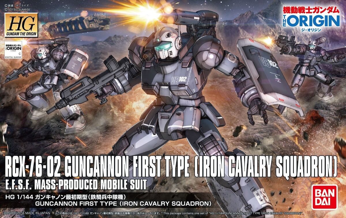 HGGTO RCX-76-02 Guncannon First Type (Iron Cavalry Squadron HGGTO RCX-76-02 Guncannon First Type (Iron Cavalry Squadron