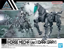 EV-16 Extended Armament Vehicle (Horse Mecha Ver.)