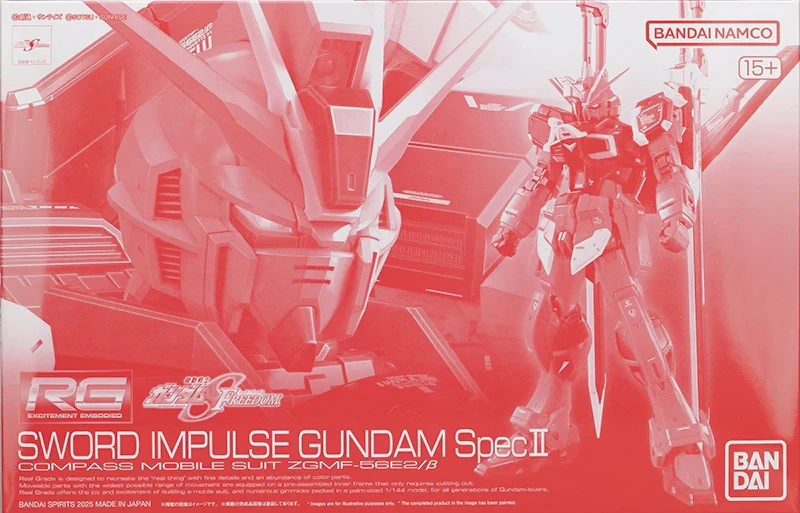 RG ZGMF-56E2/β Sword Impulse Gundam Spec II | Gunpla Wiki