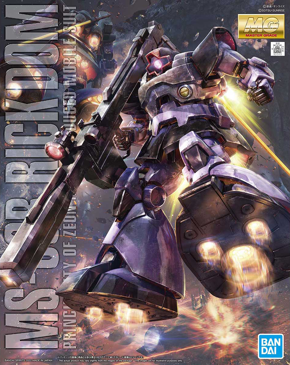 ロボット MG MS-09R RICK DOM MG MS-09R Rick Dom/2022 | Gunpla Wiki | Fandom
