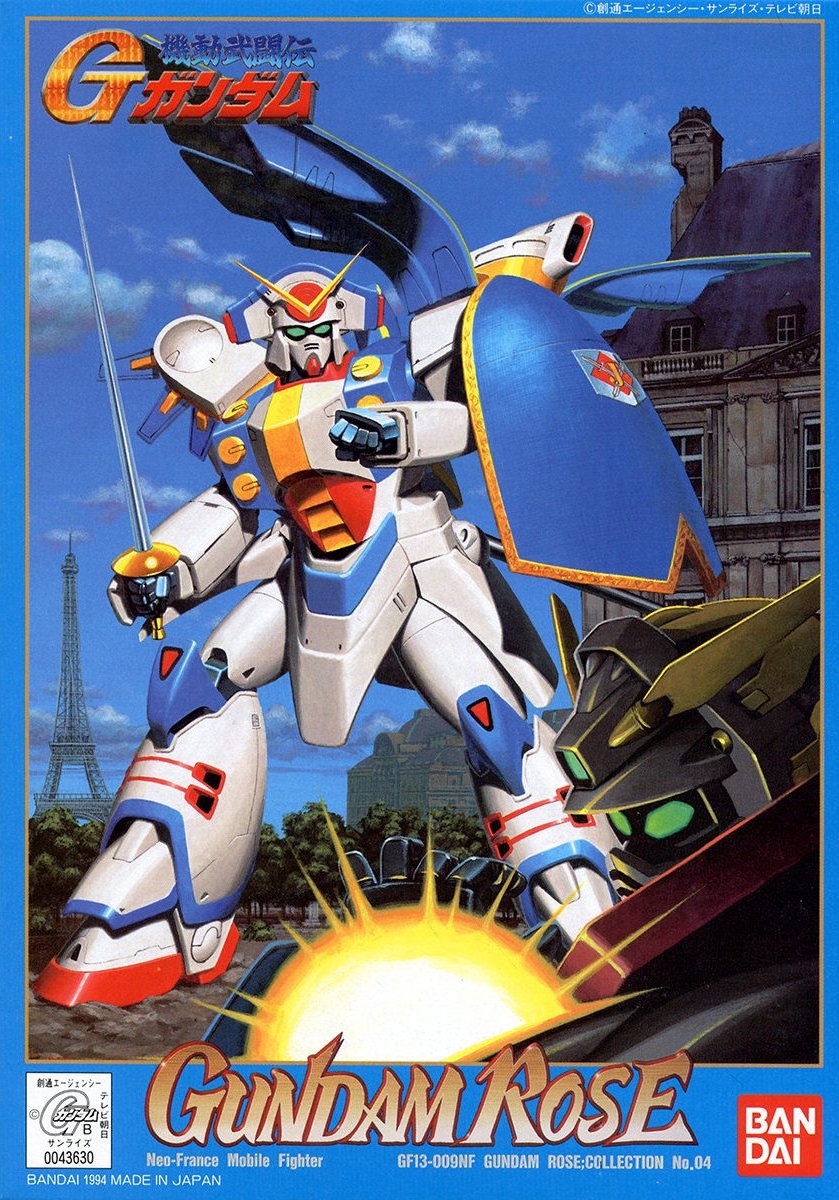 Amazon.com: BANDAI HGFC 1/144 GF13-009NF Gundam Rose from