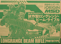HGGTO Long Range Beam Rifle (Prototype)