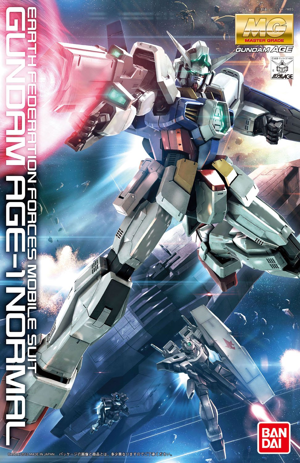 MG AGE-1 Gundam AGE-1 Normal | Gunpla Wiki | Fandom