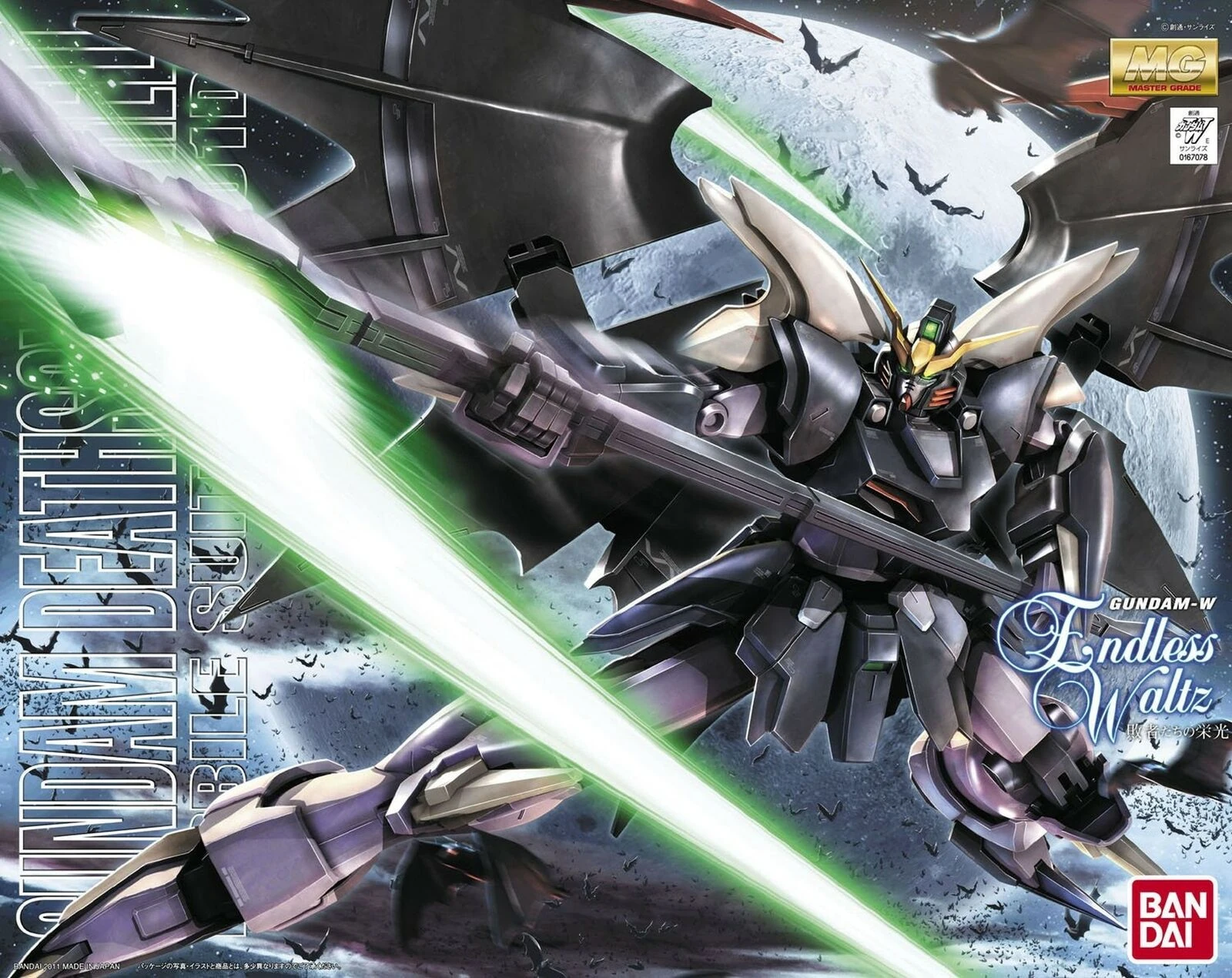 ガンダムデスサイズヘル Gundam Deathscythe Hell MG MG XXXG-01D2 Gundam Deathscythe Hell | Gunpla Wiki | Fandom
