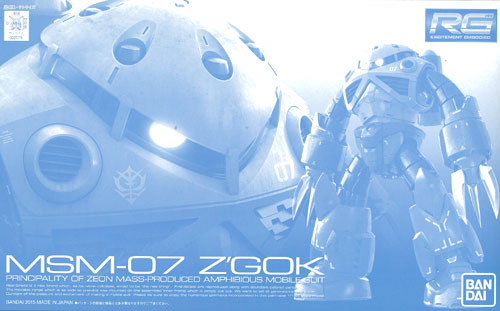 ガンダタムプラモRG MSM-07S Z'GOK RG MSM-07S Char's Z'Gok | HLJ.com