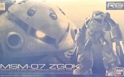 RG MSM-07 Z'Gok | Gunpla Wiki | Fandom