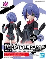 Option Hair Style Parts Vol.2 All 4 Types Medium Hair 2 (Purple 1)