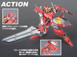 BANDAI SPIRITS HG Gundam Breaker Battlogue Gundam 00 Commando Quanta 1