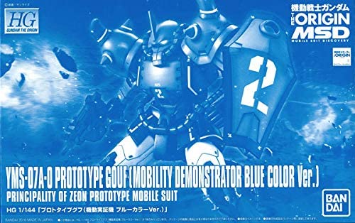 HGGTO YMS-07A-0 Prototype Gouf (Mobility Demonstrator) (Blue Color 