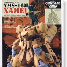 1 144 Yms 16m Xamel B Club Kit Gunpla Wiki Fandom
