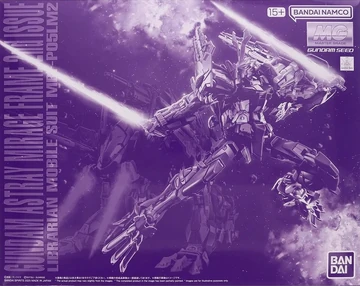 MG MBF-P05LM2 Gundam Astray Mirage Frame 2nd Issue | Gunpla Wiki