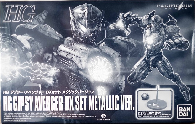 HGPR Gipsy Avenger (DX Set) (Metallic Ver.) | Gunpla Wiki HGPR Gipsy Avenger (DX Set) (Metallic Ver.) | Gunpla Wiki