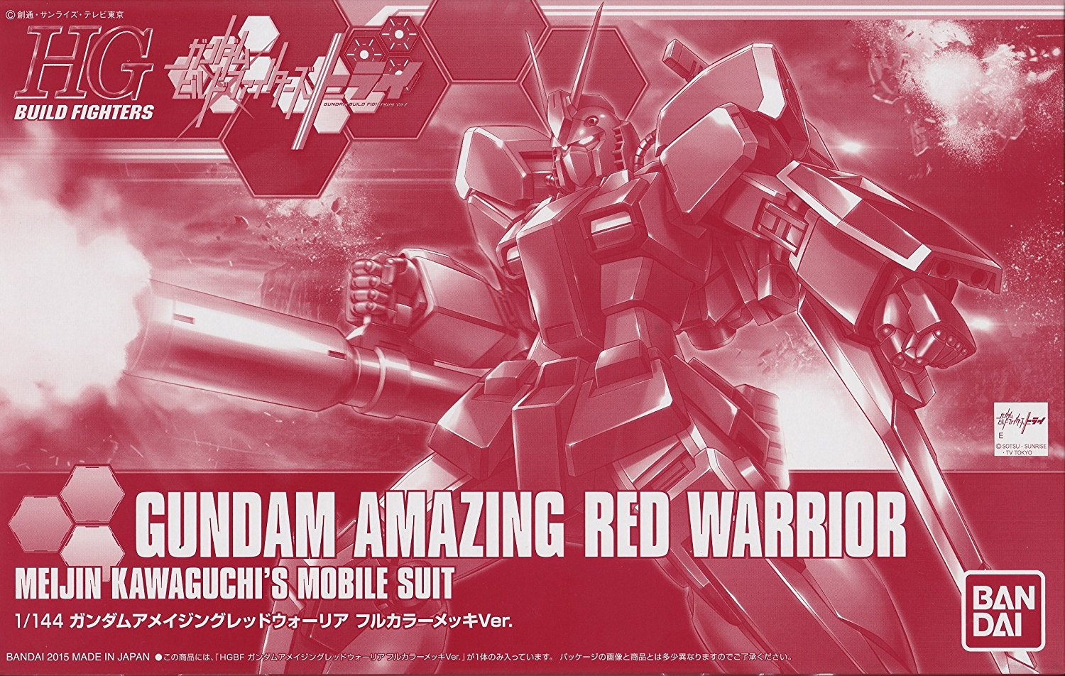 HGBF PF-78-3A Gundam Amazing Red Warrior (Full Color Plated