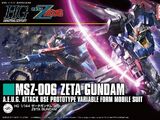 HGUC MSZ-006 Zeta Gundam (2017)