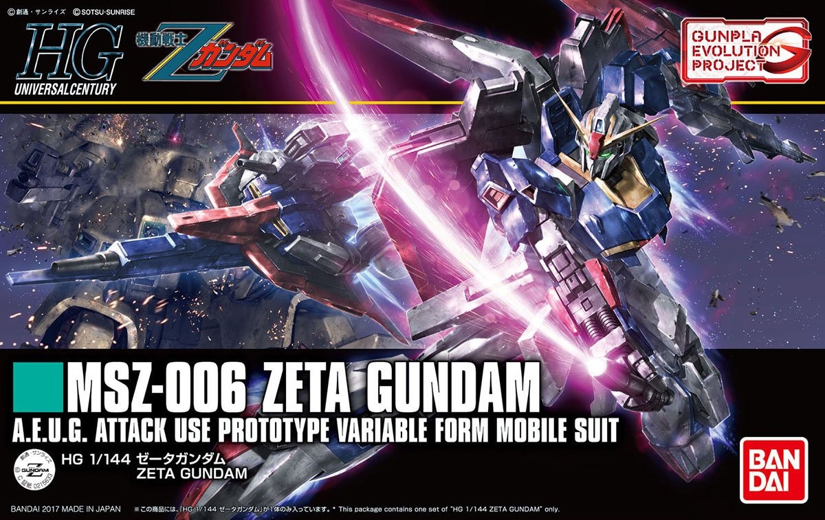 HGUC MSZ-006 Zeta Gundam (2017) | Gunpla Wiki | Fandom