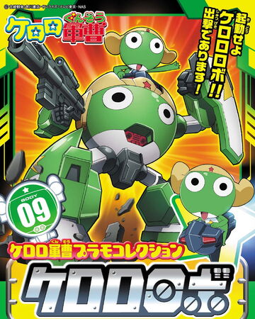 Keropla Keroro Robo Gunpla Wiki Fandom
