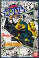 MSN-03 Jagd Doga (Gyunei Guss Custom)