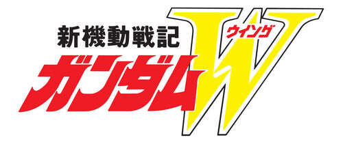 Gundam-Wing-Logo