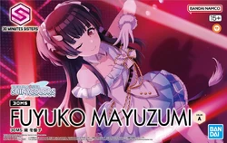 Fuyuko Mayuzumi