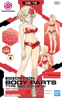 30MS Option Body Parts Type S05 (Color A) | Gunpla Wiki | Fandom